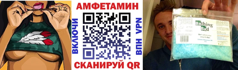 Amphetamine 98%  магазин    Ступино 
