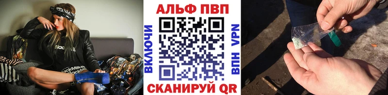 дарнет шоп  Ступино  APVP мука 