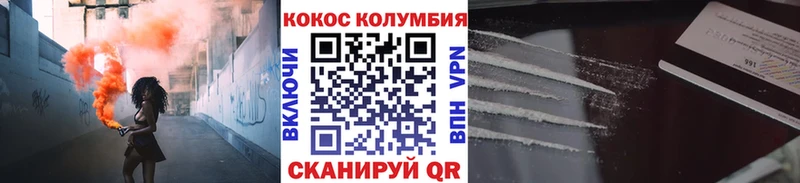 MEGA как зайти  Ступино  Кокаин Боливия 