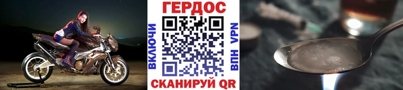 Героин VHQ  купить наркотики цена  Ступино 