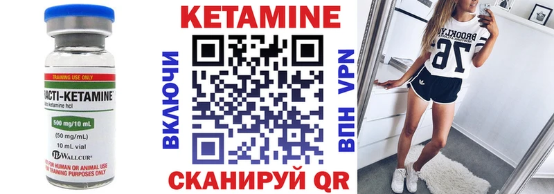 КЕТАМИН VHQ  blacksprut онион  Ступино 