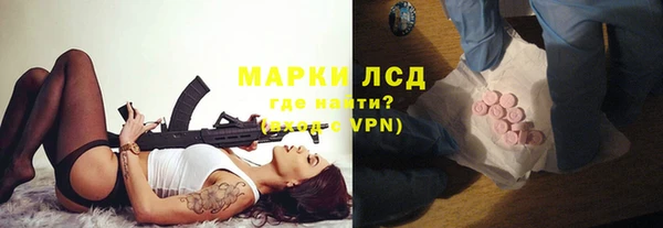 бутират Алексеевка