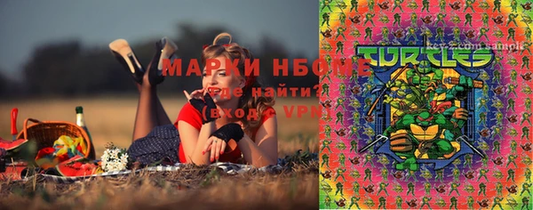 бутират Алексеевка