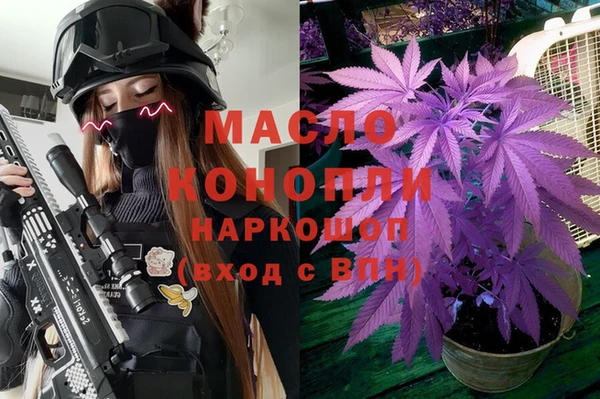 бутират Алексеевка