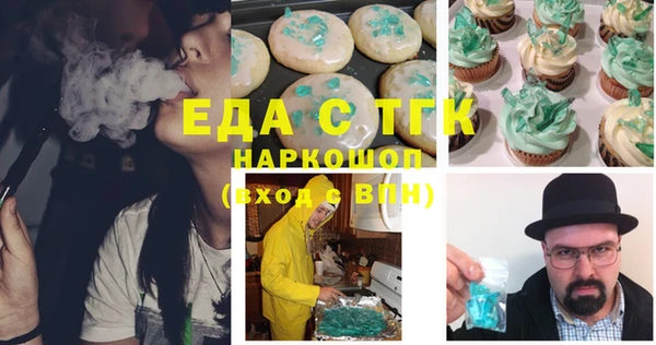бутират Алексеевка