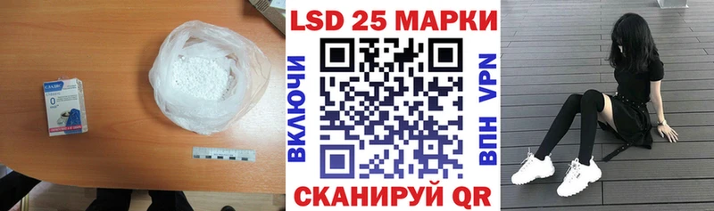 LSD-25 экстази ecstasy  Ступино 