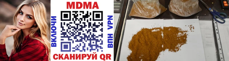 MDMA молли  Ступино 