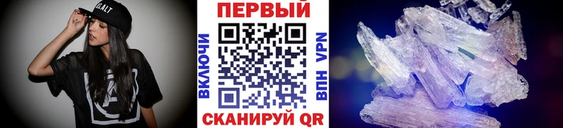 KRAKEN рабочий сайт  Ступино  МЕТАМФЕТАМИН пудра 