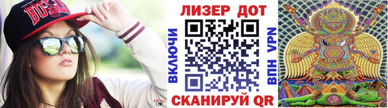 Марки N-bome 1,8мг  Ступино 