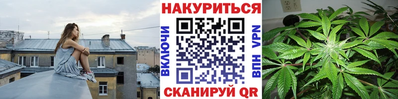 ОМГ ОМГ tor Ступино Конопля Bruce Banner